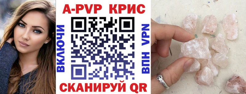 дарк нет формула  Усть-Катав  A PVP VHQ 