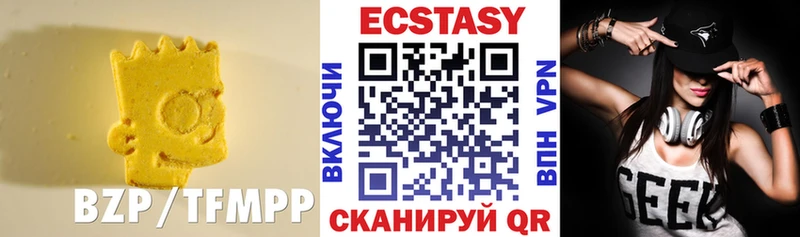 OMG tor Усть-Катав Экстази таблы наркота