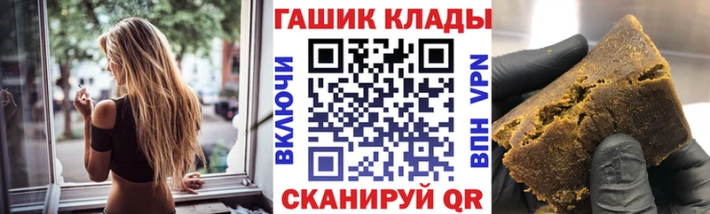 хочу Усть-Катав Гашиш убойный