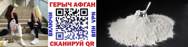 Героин герыч  darknet состав  Усть-Катав 