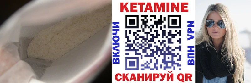 ссылка на мегу как зайти  Усть-Катав  КЕТАМИН VHQ 