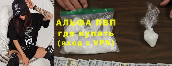 бутират Балахна