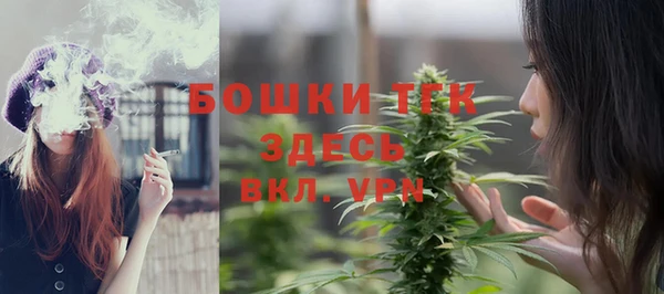 бутират Балахна