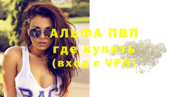 бутират Балахна