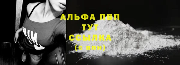 а пвп мука Баксан
