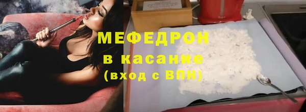 бутират Балахна