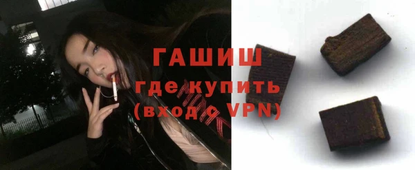 бутират Балахна