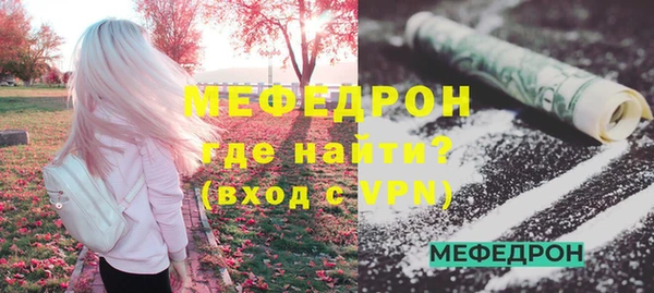 а пвп мука Баксан
