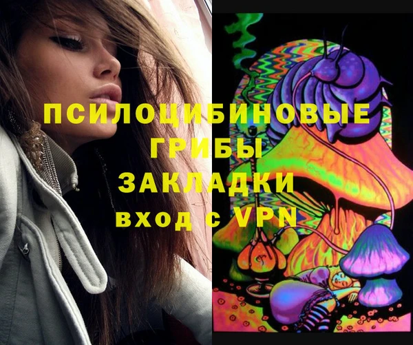 бутират Балахна