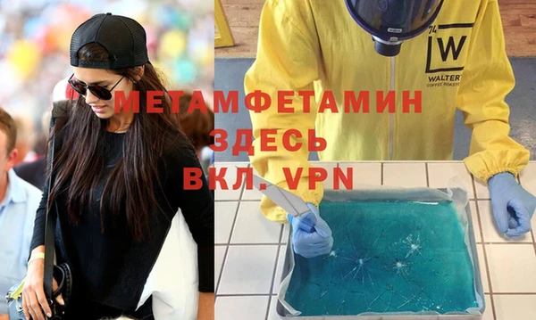 а пвп мука Баксан