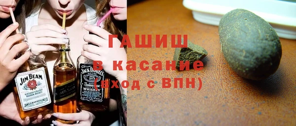 бутират Балахна