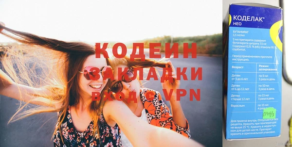 бутират Балахна