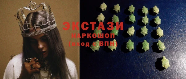 бутират Балахна