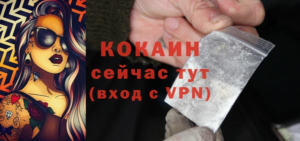 а пвп мука Баксан