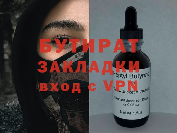 а пвп мука Баксан