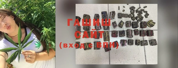 бутират Балахна