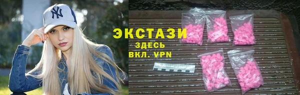 бутират Балахна