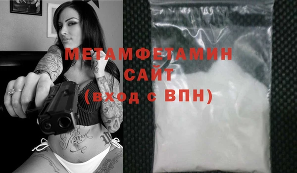 бутират Балахна