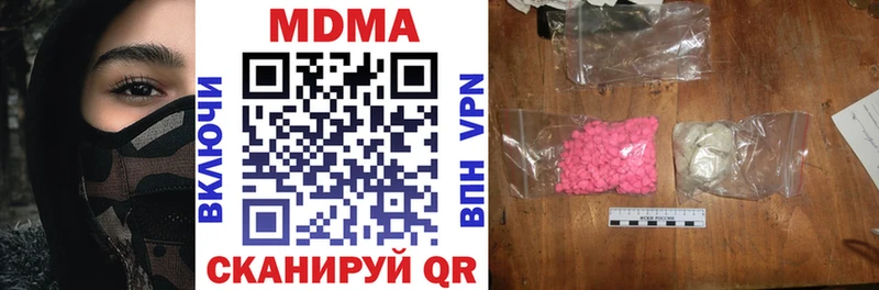 MDMA crystal  Усть-Катав 