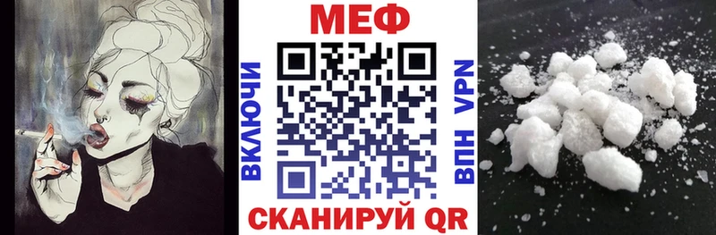 продажа наркотиков Усть-Катав МЕГА Мефедрон мука