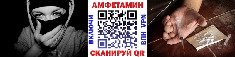 МЕГА маркетплейс  Усть-Катав  МЕТАМФЕТАМИН мет 