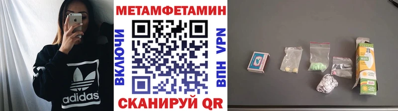 Первитин Декстрометамфетамин 99.9% Усть-Катав