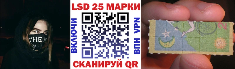 ОМГ ОМГ Усть-Катав Марки N-bome 1500мкг