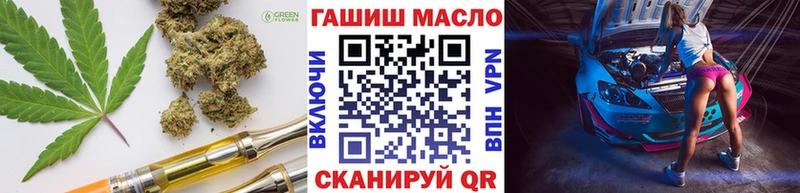 ТГК жижа Усть-Катав