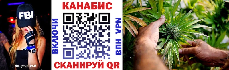 Каннабис семена  Усть-Катав 